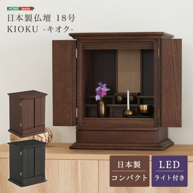 小型 コンパクト