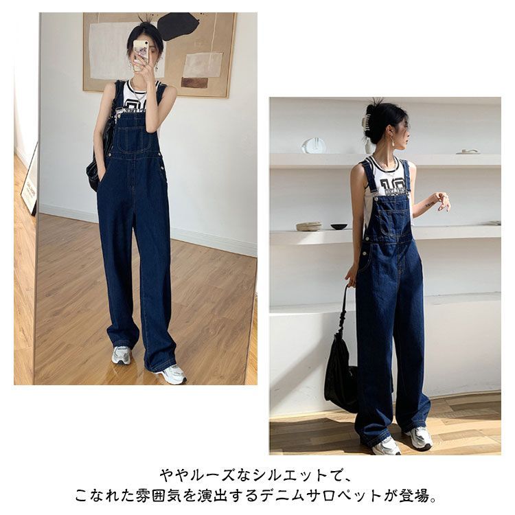 デニムサロペット レディース 秋 冬 オールインワン つなぎ