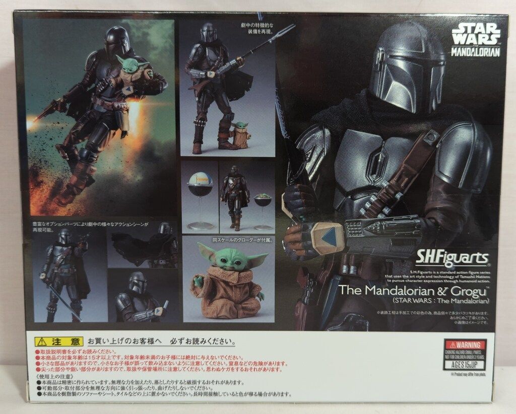 BANDAI SHFiguarts マンダロリアン & グローグー S.H.Figuarts マンダロリアン＆グローグー（STAR WARS: The