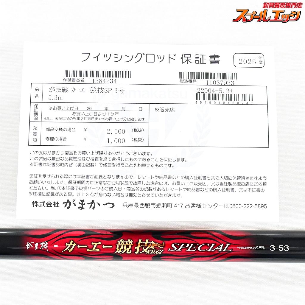 青宝】102201備前焼名工 西坂春水作 般若心経彫刻 宝瓶 一文字窯 在銘