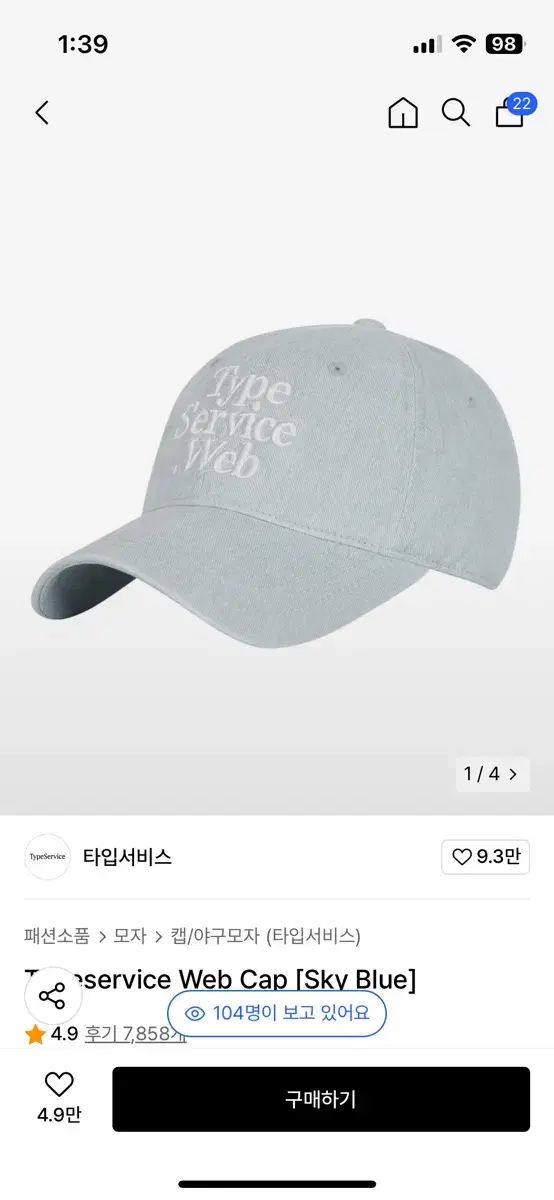 キャップ TYPESERVICE Typeservice Web Cap Sky Blue imgrc0101659720.jpg