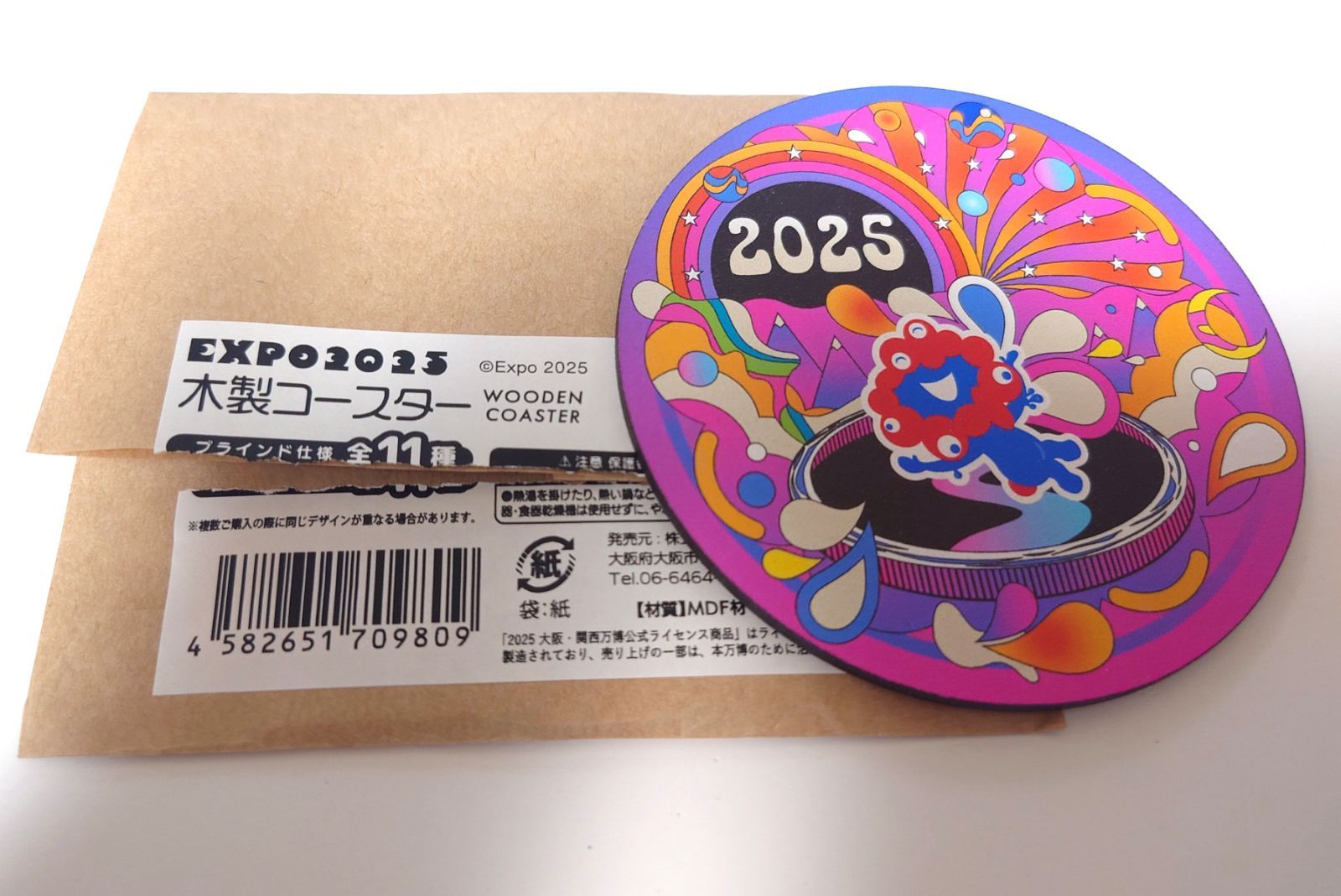 EXPO 2025 木製コースター 大阪・関西万博〉木製コースターver.2（ブラインド・全9種