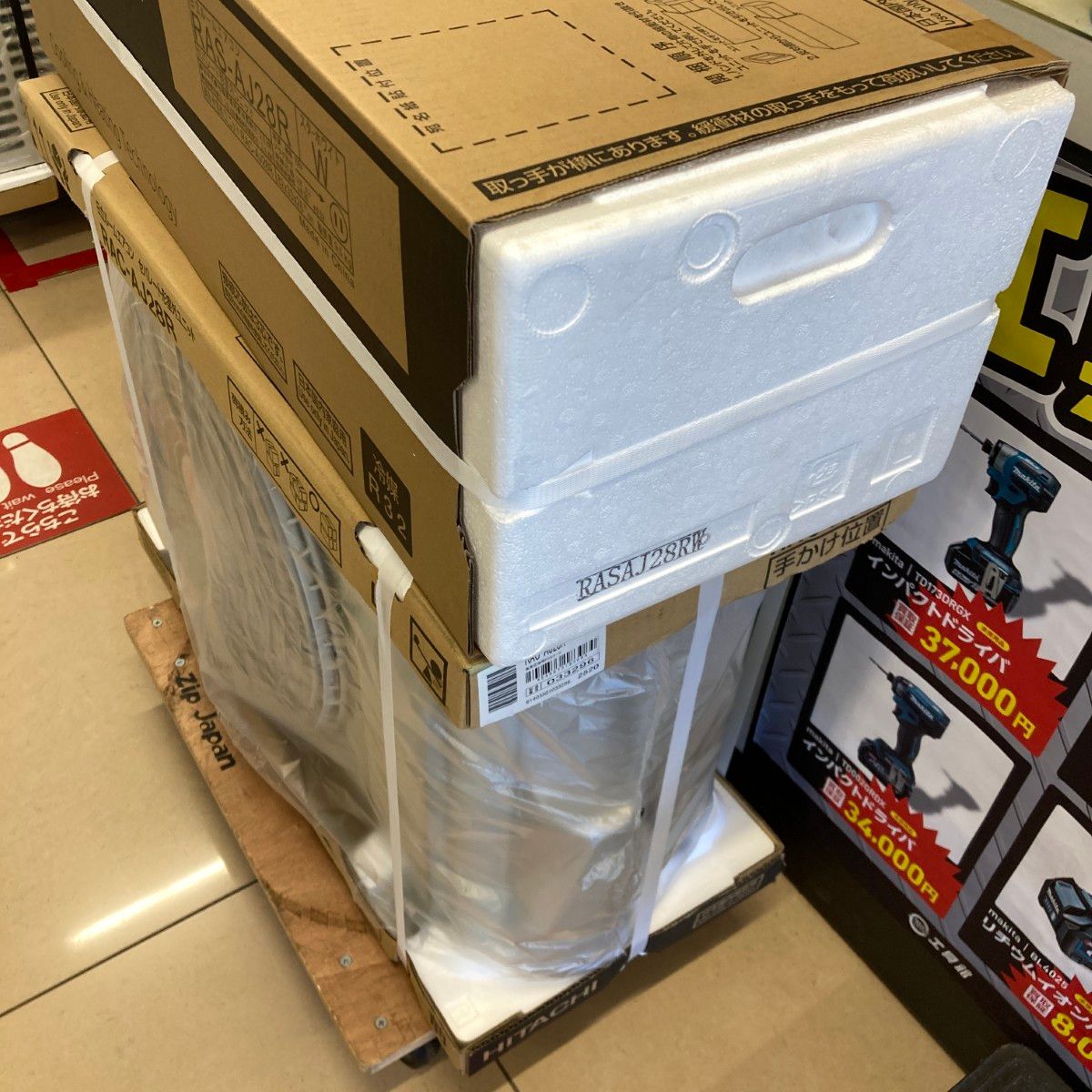 HITACHI 日立 壁掛けエアコン 白くまくん AJシリーズ 室外機t付