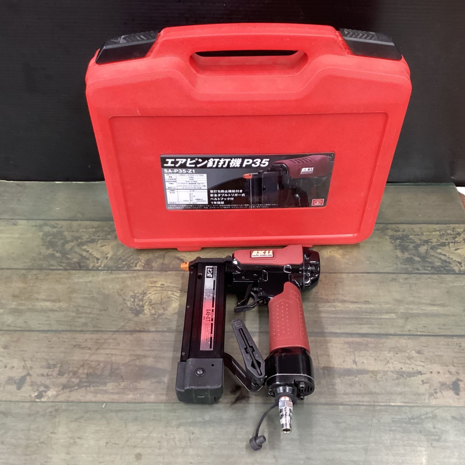 SK11 エアピン釘打機 釘足長 12~35mm P35 SA-P35-Z1 【東大和店