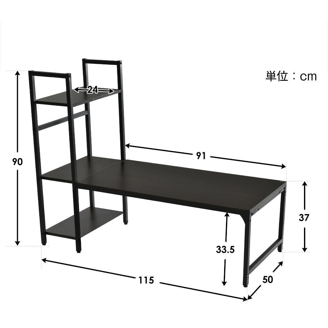 ブラック【ブラック】H型PCデスク ロータイプ一体型 ラック付き デスク