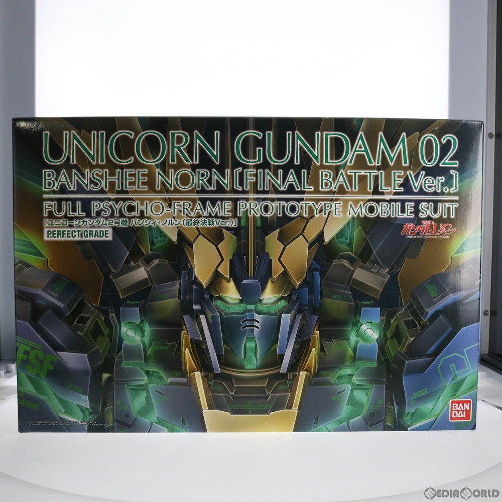 プレミアムバンダイ限定 PG 1/60 RX-0[N] ユニコーンガンダム2号機 バンシィ・ノルン 最終決戦Ver. 機動戦士ガンダムUC(ユニコーン) プラモデル(0224811) バンダイ