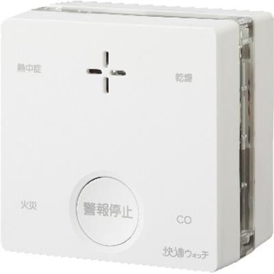 2営業日で発送 新コスモス電機 新コスモス 一酸化炭素検知機能付き火災警報器 プラシオ 快適ウォッチ SC745C 3188