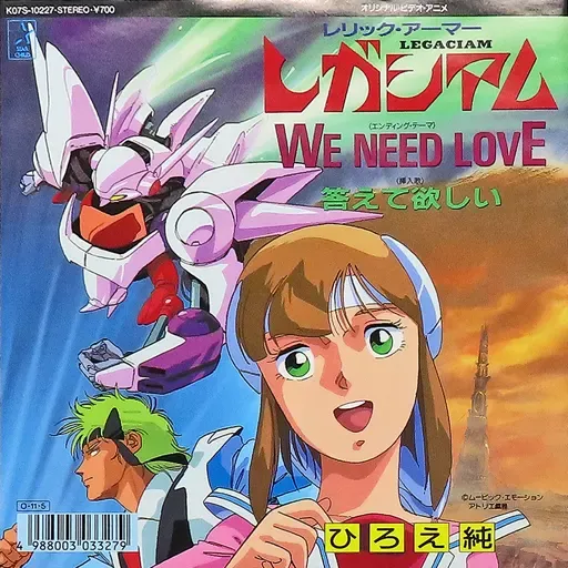 2025年最新】レガシアムの人気アイテム - メルカリ