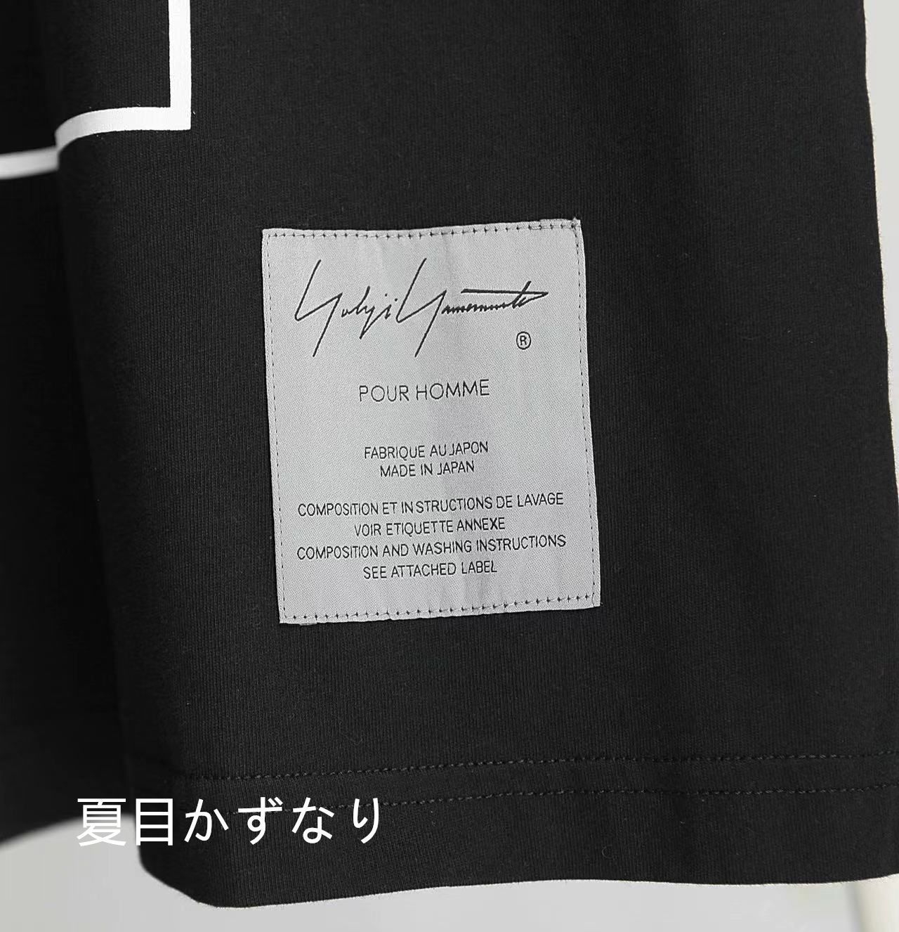 新品未使用】Yohji Yamamoto x NEIGHBORHOOD 連名 Tシャツ M - メルカリ