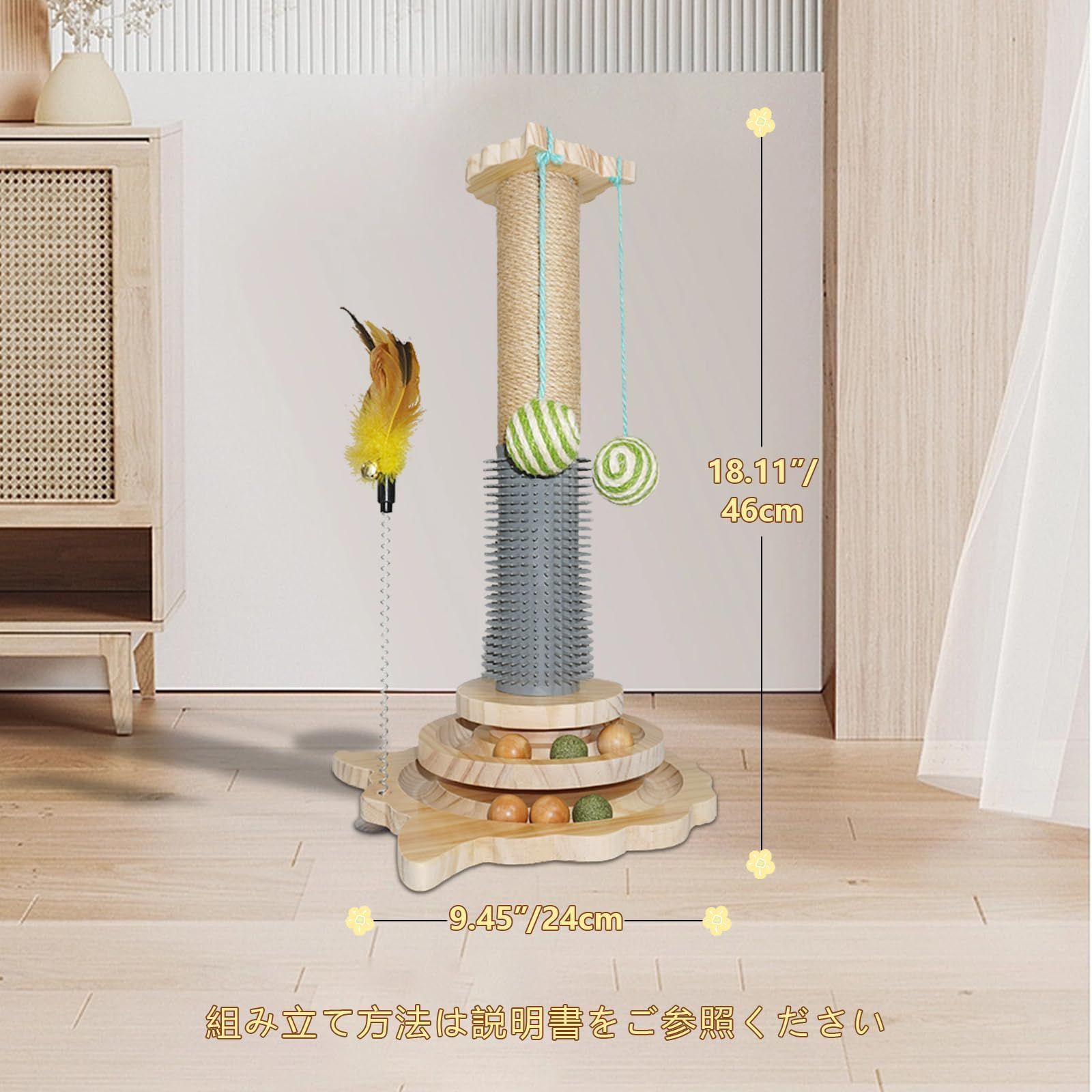 新品未使用】鈴付き猫爪研ぎポール 回転ボール付き猫つめとぎポール すりすりマサージ 爪とぎ猫おもちゃ 高さ46cm サイザル麻猫爪研ぎポール  組み立て簡単 猫爪研ぎポール 説明書付 Kickred ベトレスカ オレンジ 爪とぎボール つめとぎ 爪研ぎ 用 可愛い オレンジ 爪とぎ ...