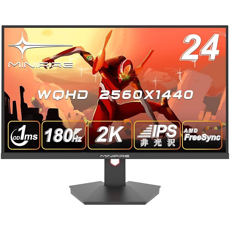 Minifire ゲーミングモニター24インチ 180Hz WQHD 2560x1440 IPS AMD FreeSync HDR10 PCモニター 130%sRGB 96%DCI-P3 1.07B 8 bits FRC VESA チルト DP1.2|