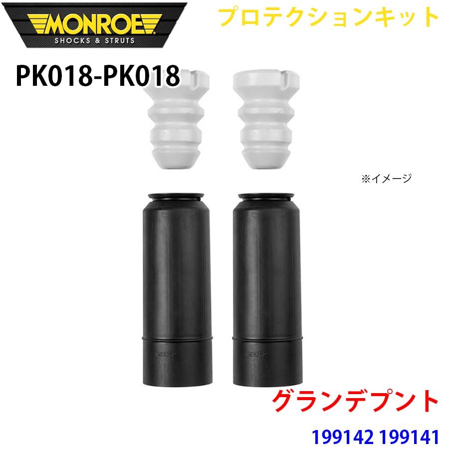 【大特価！】★送料無料★ホームベーカリー★ フィアット グランデプント ABA-199142 リア 右 ドア グランデプント