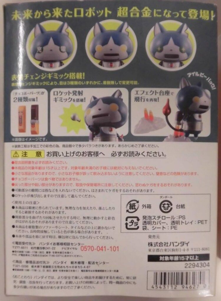 希望価格対応可能！！養老鉄道 614号車 鉄道カード 愛される養老鉄道へ