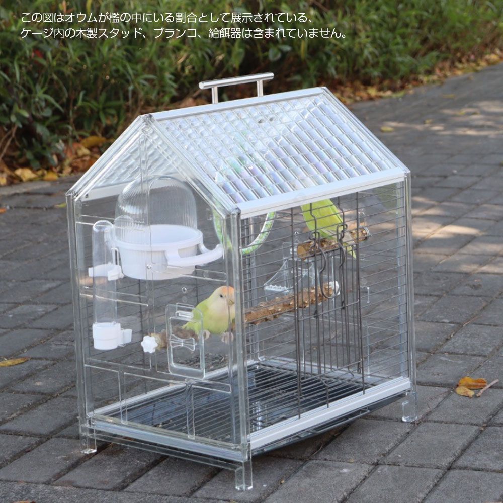 クリアアクリル鳥かご スパッタ防止 手提げ 複数飼い小/中型インコ