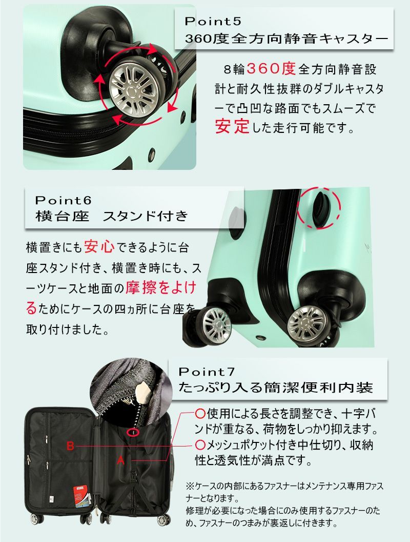 静音 旅行用品