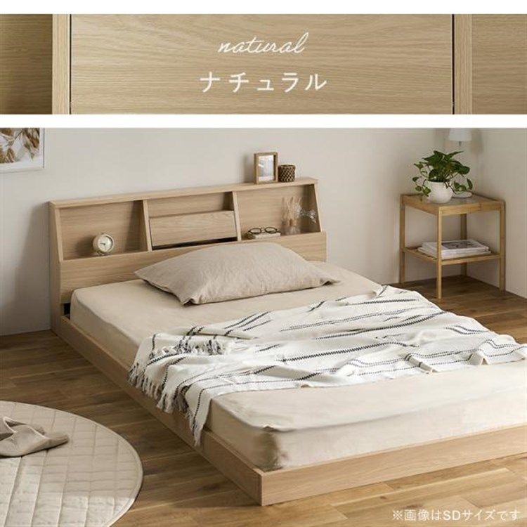 コンセント付き