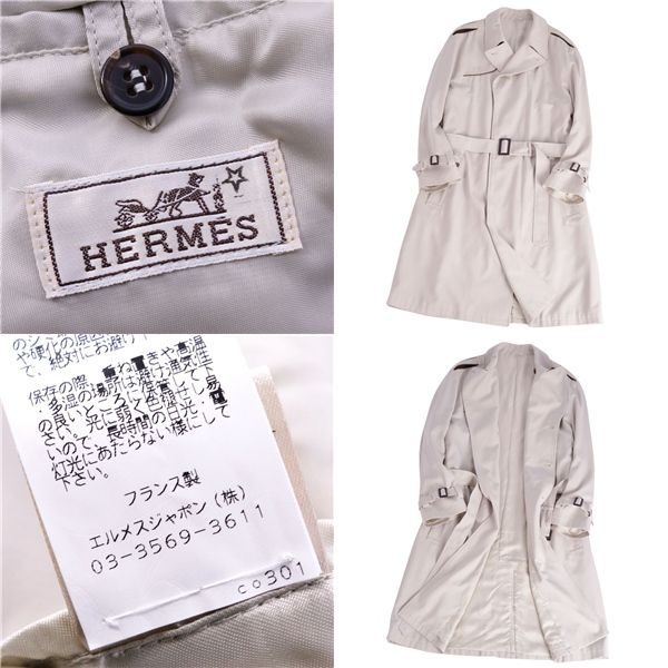 エルメス