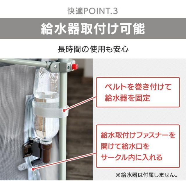 サークル 屋根