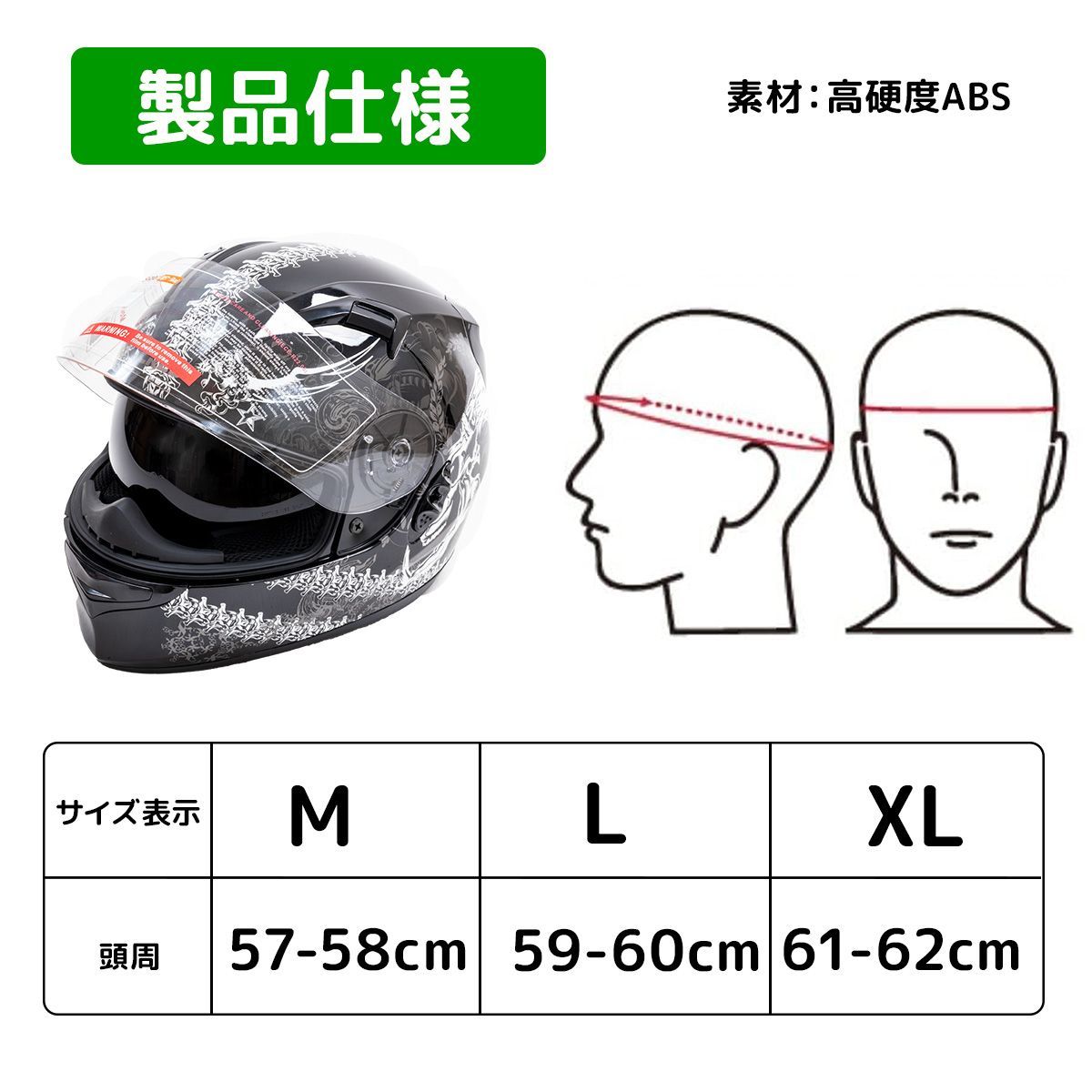 新品未使用　スモール　ジェット　白、黒フレアドクロ　ヘルメット bike-parts-center_75-13