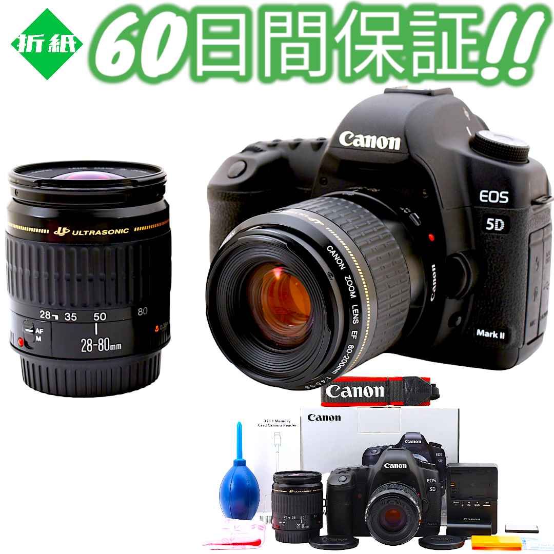 美品 Canon キャノン EOS 5D Mark II ダブルレンズキット 【60日間の動作保証付き】 #7468 - メルカリ