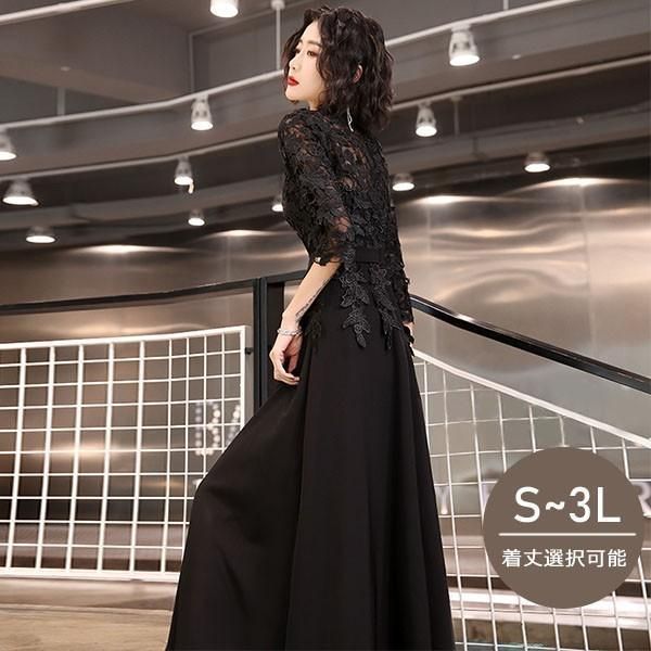 ドレス 大人 ピアノ 発表会 ロングドレス 黒 演奏会 結婚式 母親 ピアノ発表会 ミモレ丈 ロング ワンピース ブラックda205n1n1w9liu02