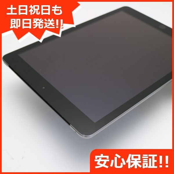 ムスビー｜超美品 SIMフリー iPad Pro 12.9インチ 第5世代 128GB