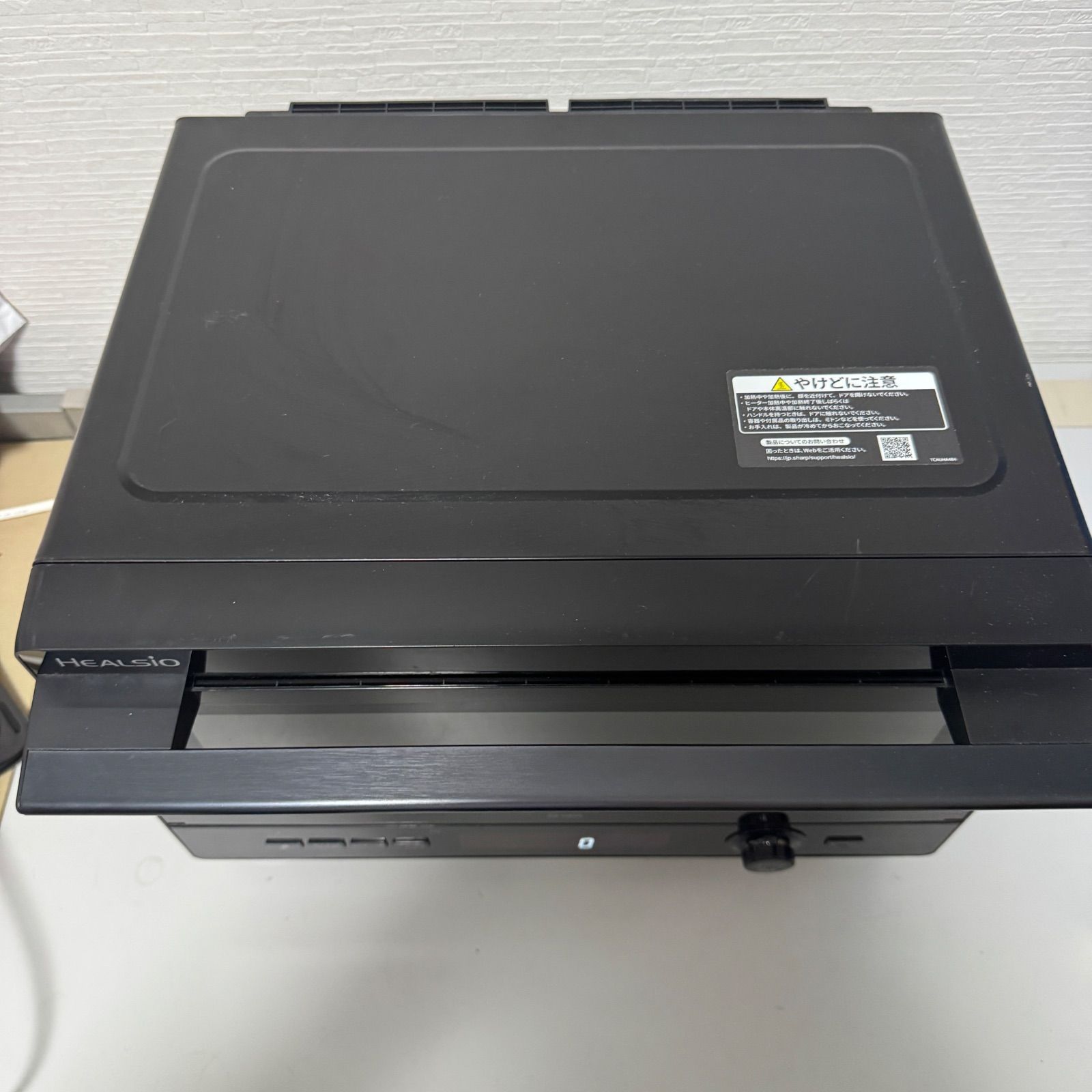 シャープ ヘルシオ AX-UA20-B 2021年製 ウォーターオーブン 動作確認 