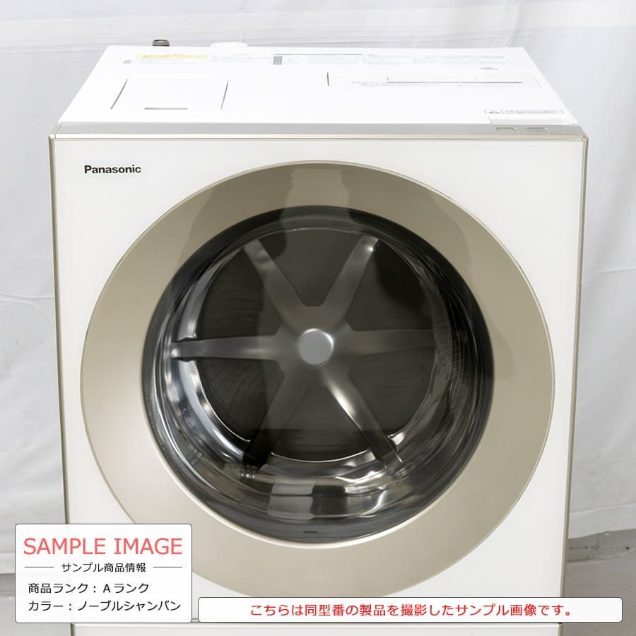 PANASONIC ドラム式洗濯機 極美品?