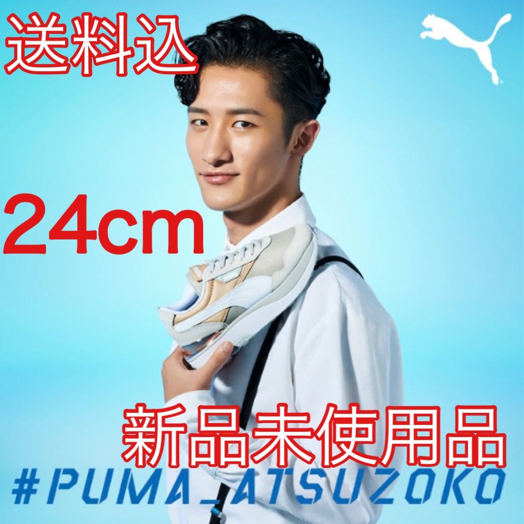 人気商品】PUMA SnowMan 岩本照モデル - -YUMEHA- - メルカリ