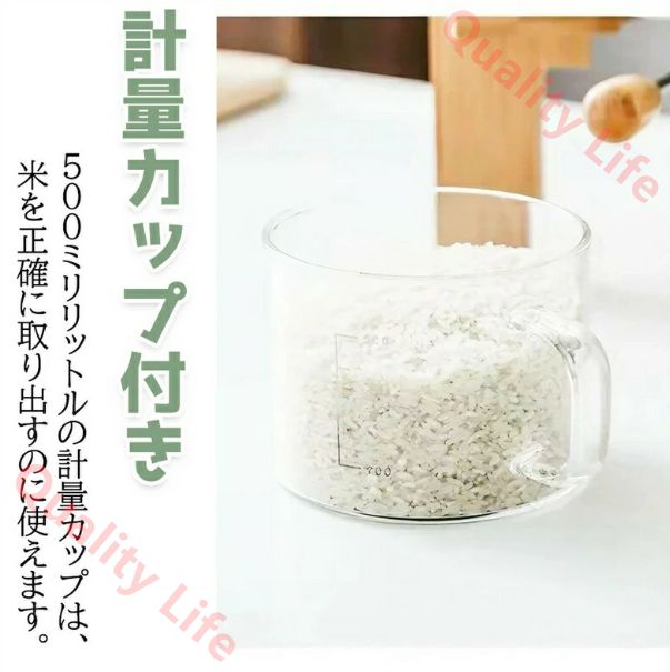 密閉米びつ 米びつ ふた付き 収納ジャー 5L / 7.5L ガラス