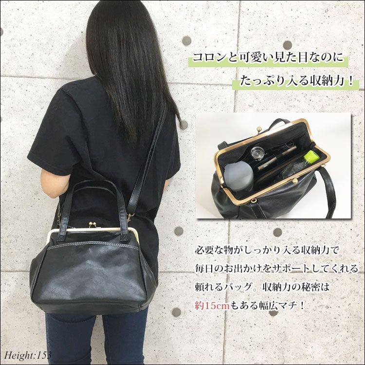 2way トートバッグ レディース 革 がま口 バッグ 大きめ おしゃれ