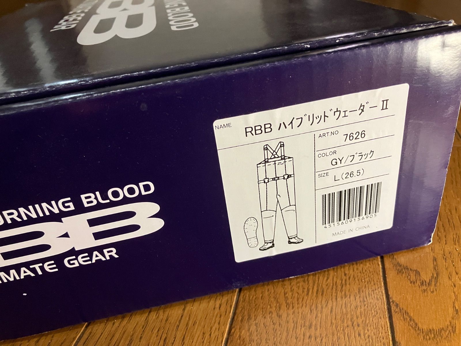 RBB ハイブリッドウェーダー lll