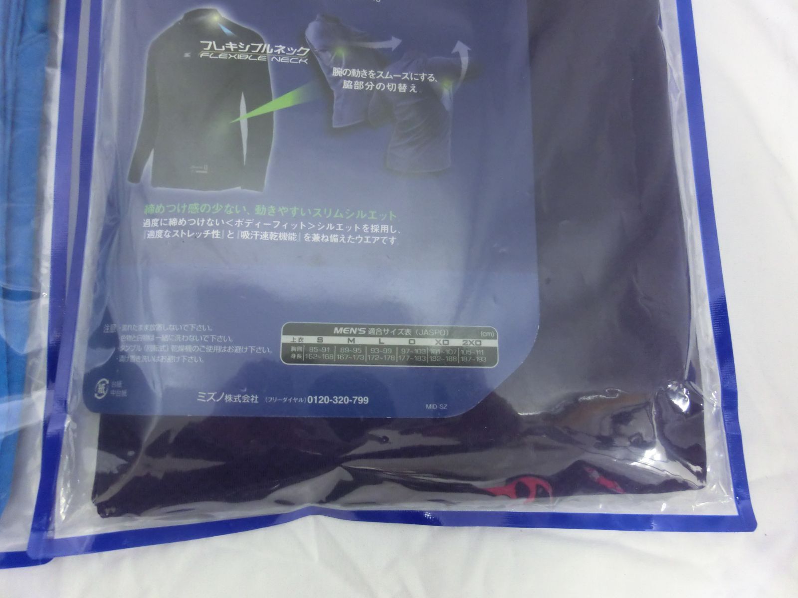 ベイスボールアンダーシャツ スポーツ