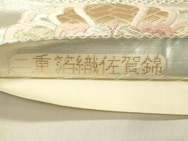 平和屋着物◎六通柄袋帯 唐織 二重箔織佐賀錦 花青海波 金銀糸