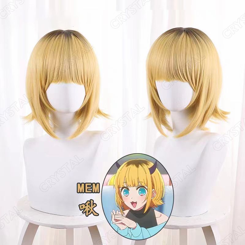 変身 変装