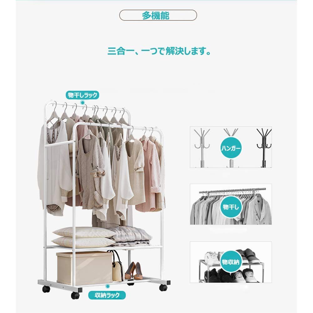 コート掛け 収納ラック