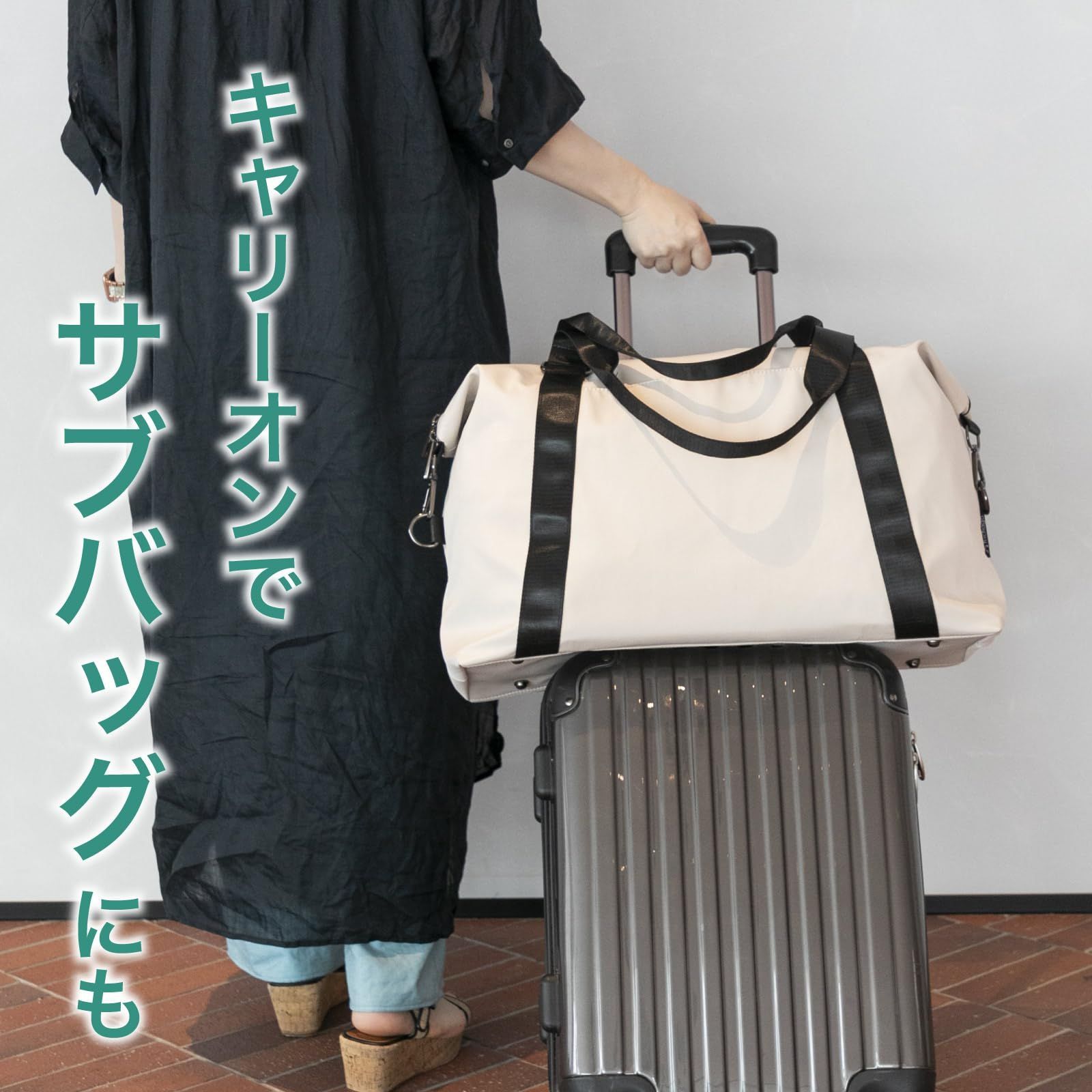 メンズ レディース 修学旅行 旅行 キャリーオンバッグ 軽量 拡張 大容量 サブバッグ 旅行バッグ 【 hichago ボストンバッグ 旅行バッグ 3WAY 2段拡張 撥水 大容量 軽量 キャリーオンバッグ メンズ レディース 修学旅行