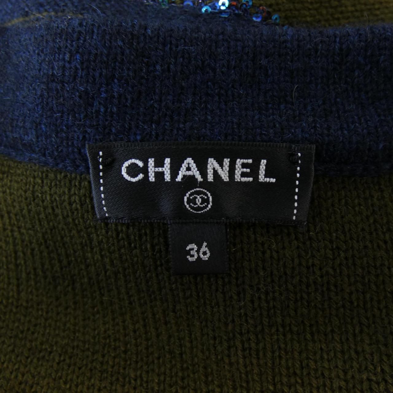 ロングカーディガン