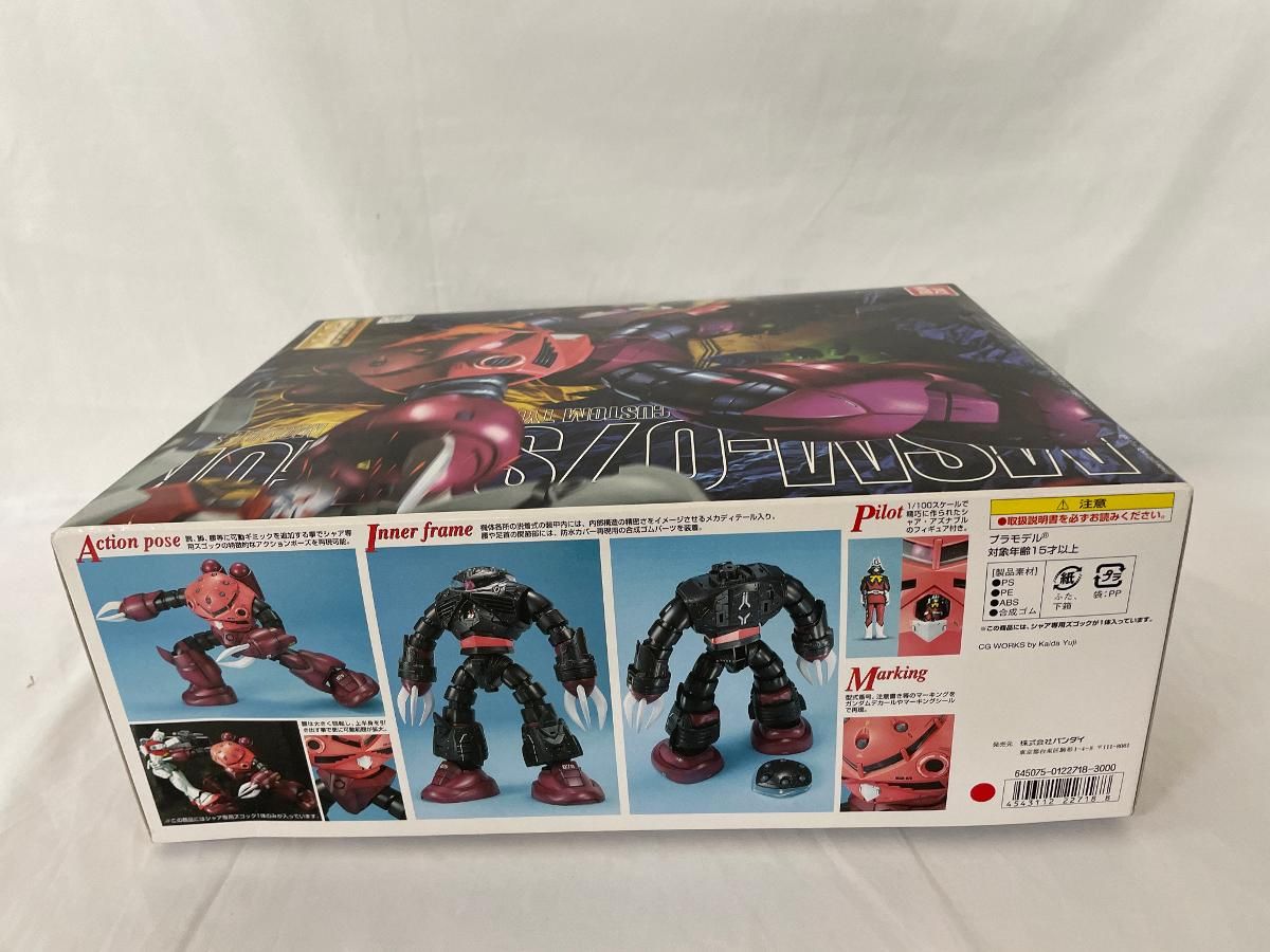 (未使用･未開封品)　ガンプラ MG 1/100 MSM-07S シャア・アズナブル専用 ズゴック (機動戦士ガンダム) lok26k6 Amazon | ガンプラ MG 1/100 MSM-07S シャア・アズナブル専用