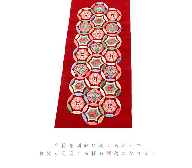 赤 白