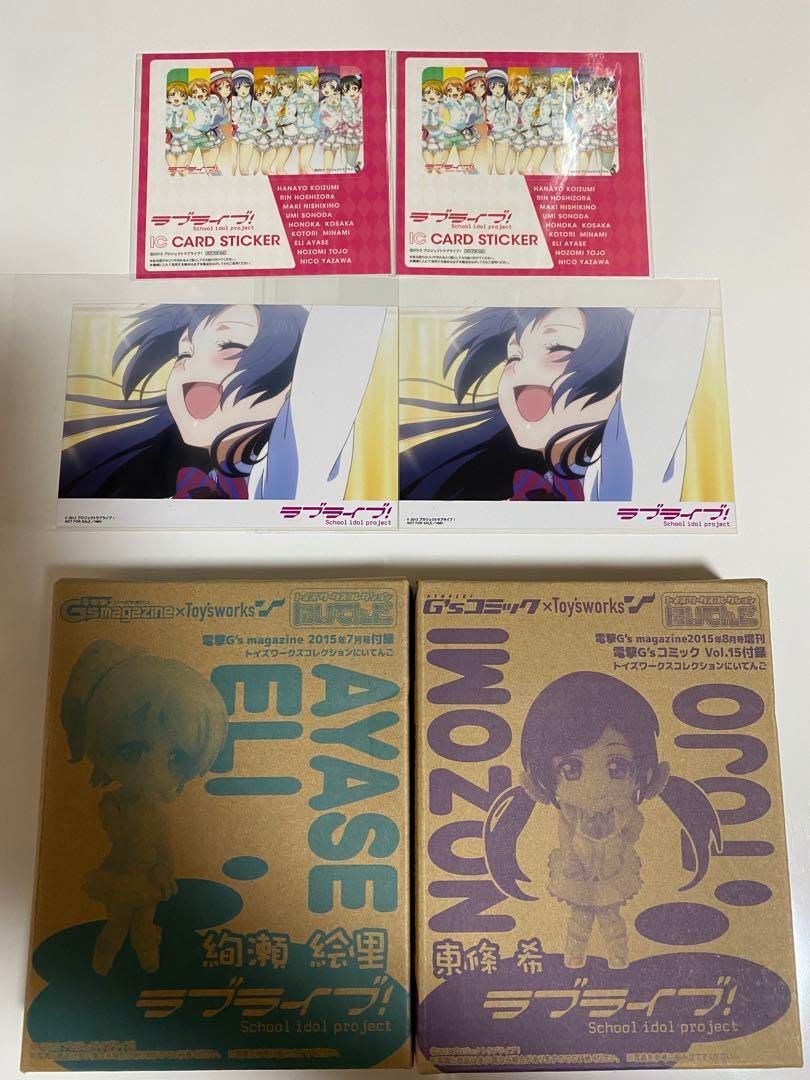 2013 ラブライブ】 ブロマイド IC CARD STICKER にいてんご 2013 ラブ