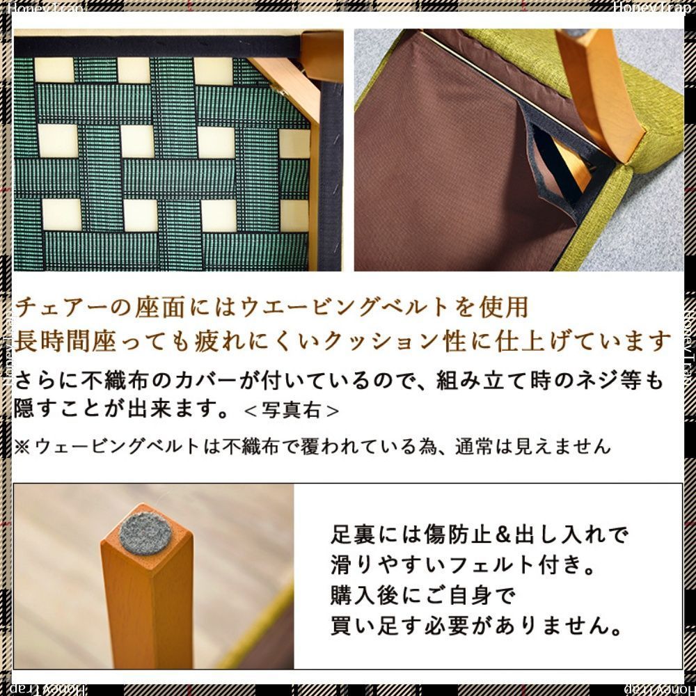 ダイニング５点セット VDS-7301-5S