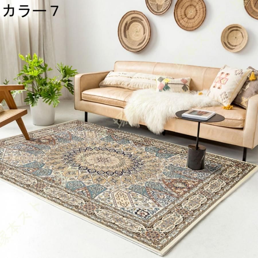 【月末特価】リビングサイズ⭐︎トルコラグ 北欧 西海岸風 モロッコ ラグ カラフル 洗える おしゃれ 滑り