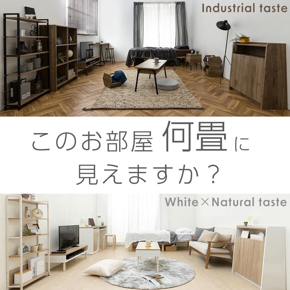 木目調 コンパクト