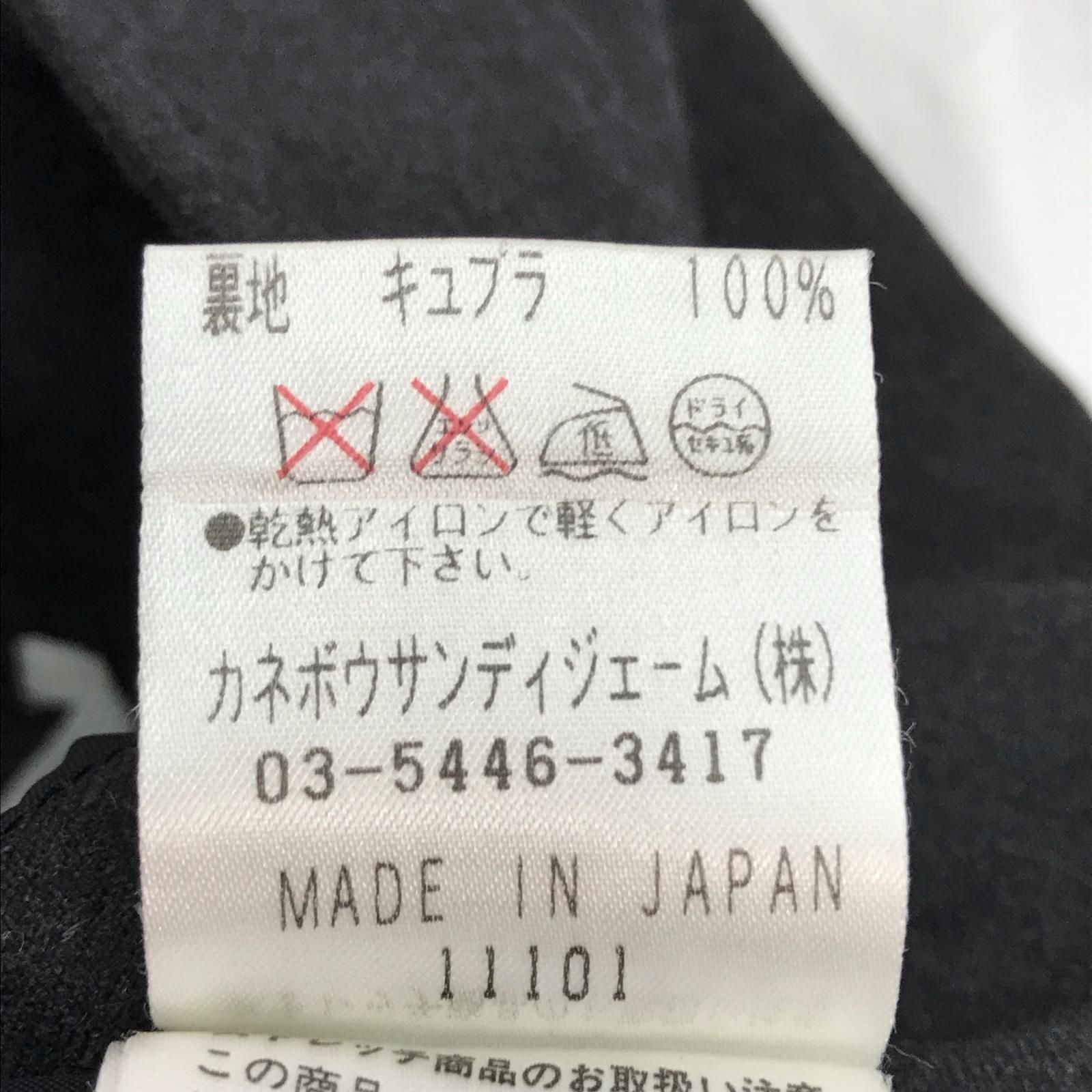 美品/日本製★ LANVIN/ランバン★カシミヤウール/秋冬パンツスーツ【上下42/レディースXL/ダークグレー】総裏地/シングル/セットアップ/Jacket/pants◆BJ061-d LANVIN - 美品/日本製☆ LANVIN/ランバン☆カシミヤウール/秋冬パンツ