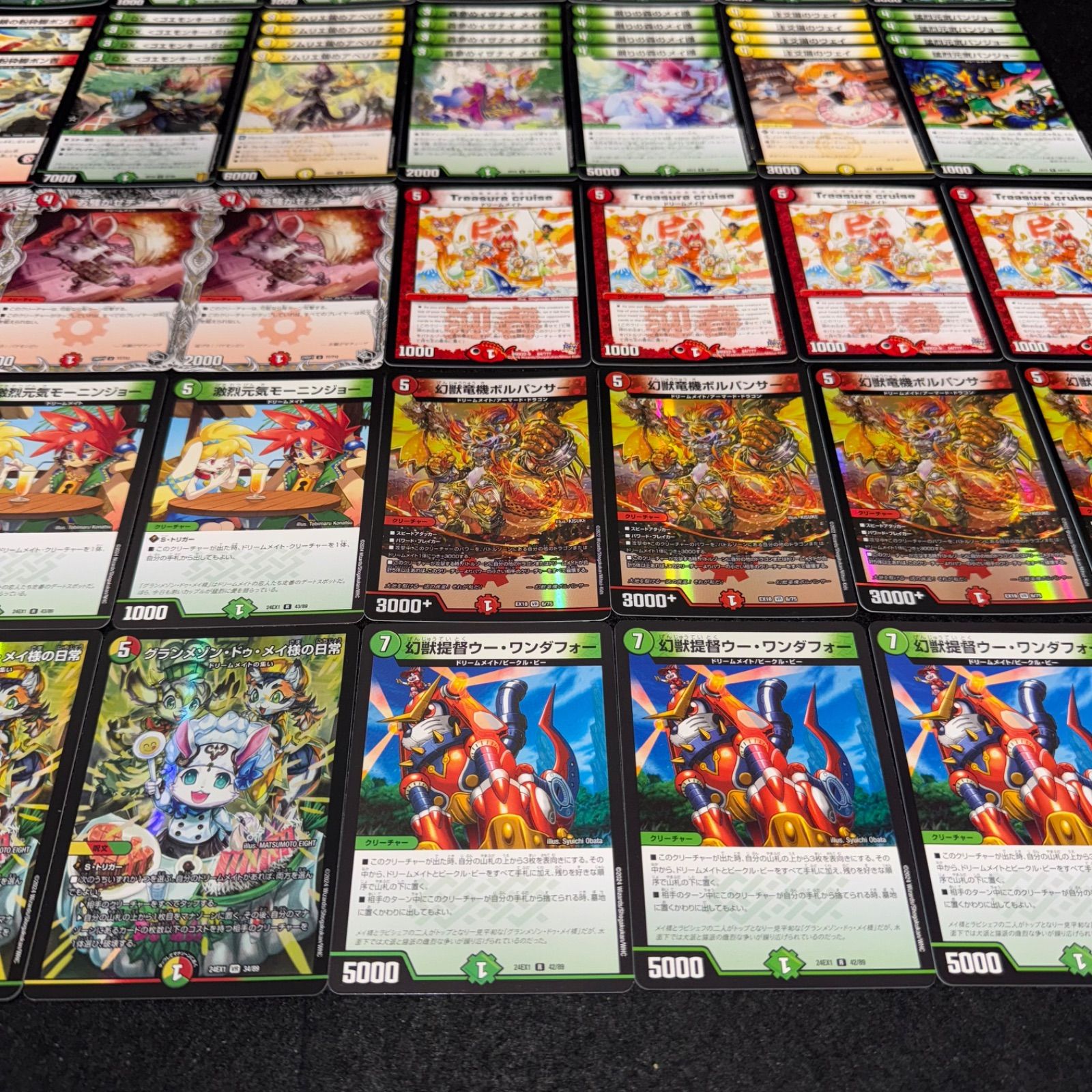 デュエマ NO.P1673 デッキ構築 リースドリームメイト デッキパーツ