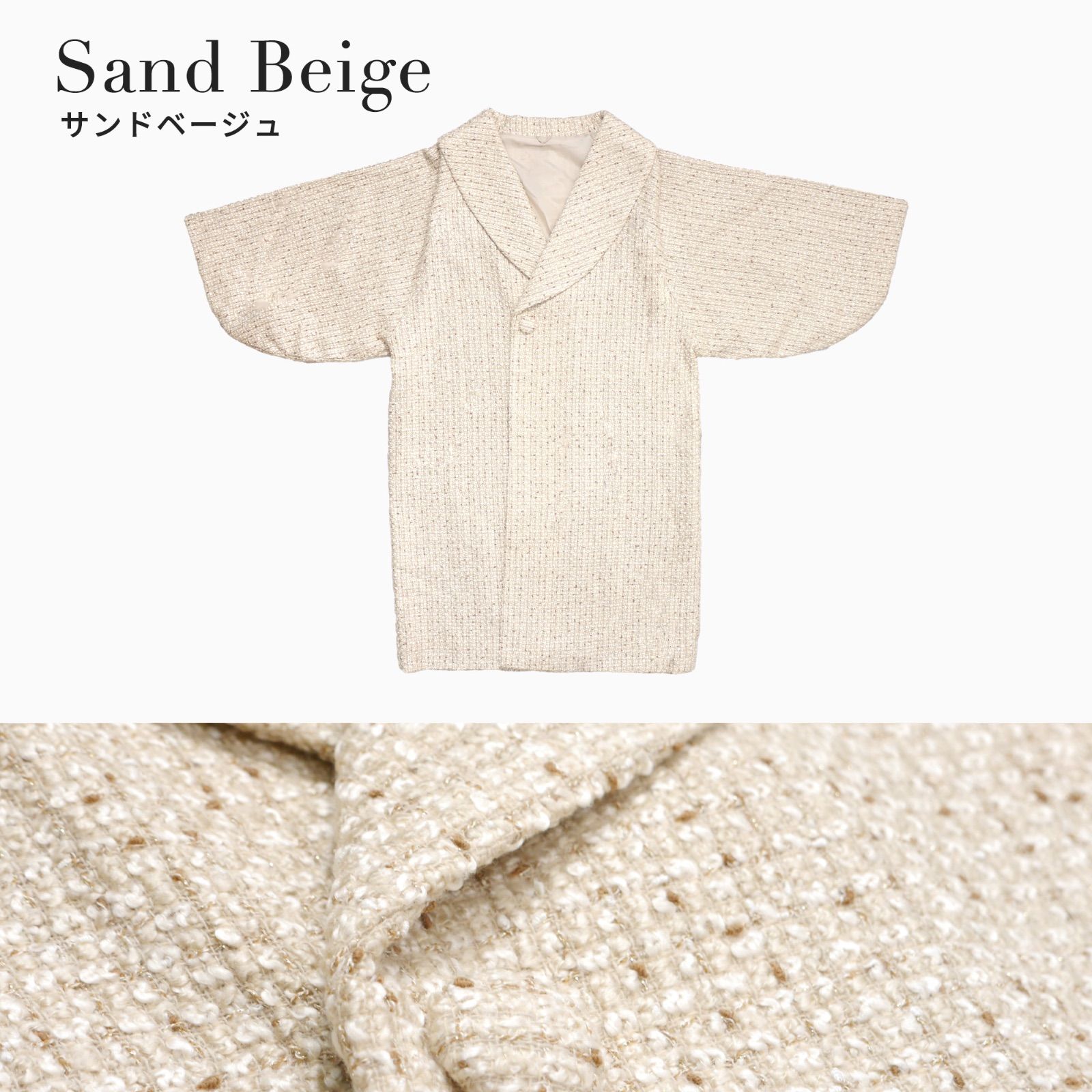 ヘチマ衿 ロング