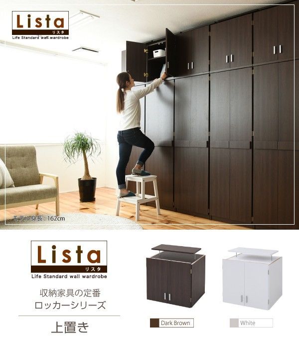 【配達指定日不可】突っ張り壁面収納  【扉タイプ】 <BR>書棚 本棚 チェスト キャビネット 書斎 ブックシェルフ つっぱり ツッパリ 日本製 完成品 <BR><BR>【送料：北海道７０００円・東北６０００円・沖縄・離島は別途運賃かかります】 ダンディ テレビボード 幅180 無垢 天然木 ロータイプ リビング収納 フラップ扉 引き出し おしゃれ 完成品 国産 kmm-0161 | Pay  ID