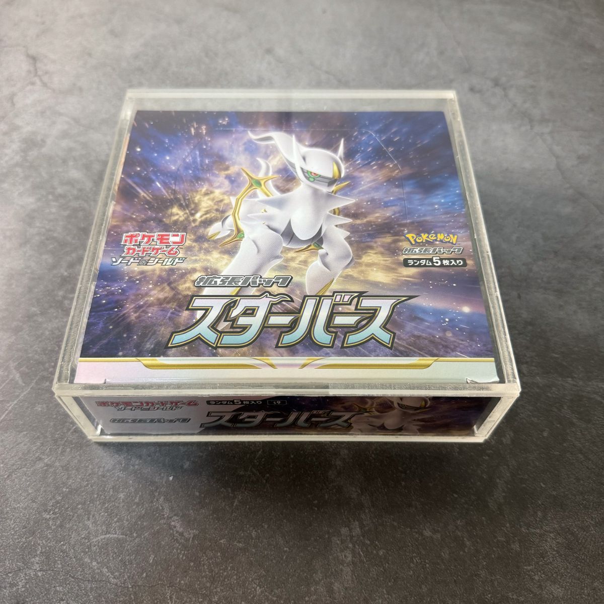 ポケモンカード ポケカ 遊戯王 boxローダー レギュラーサイズ 未開封