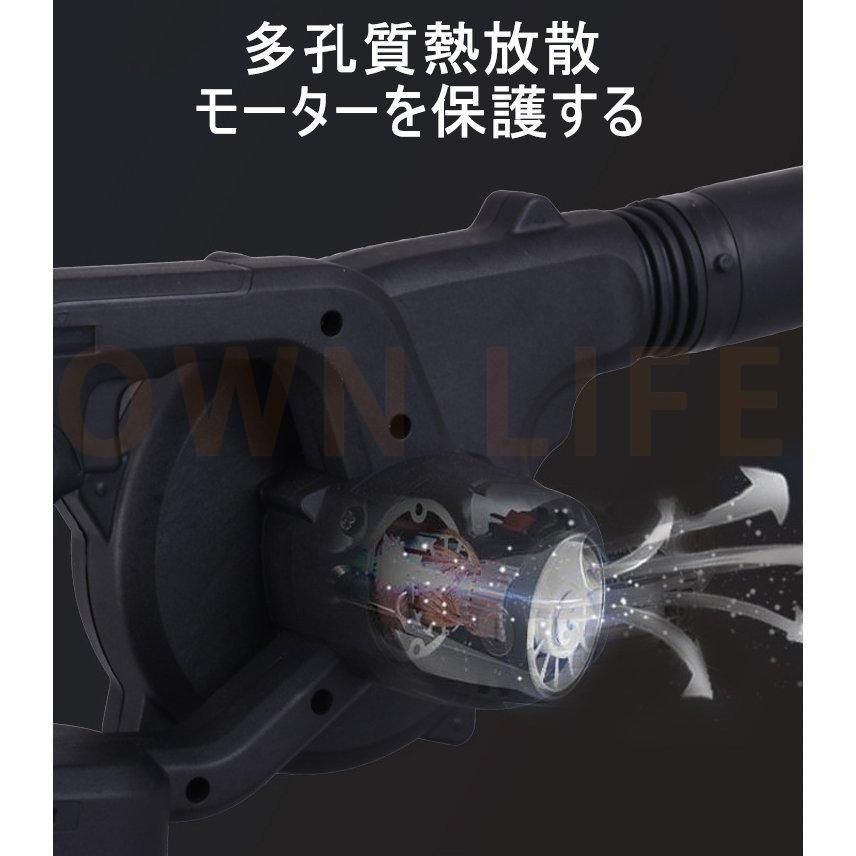 充電式